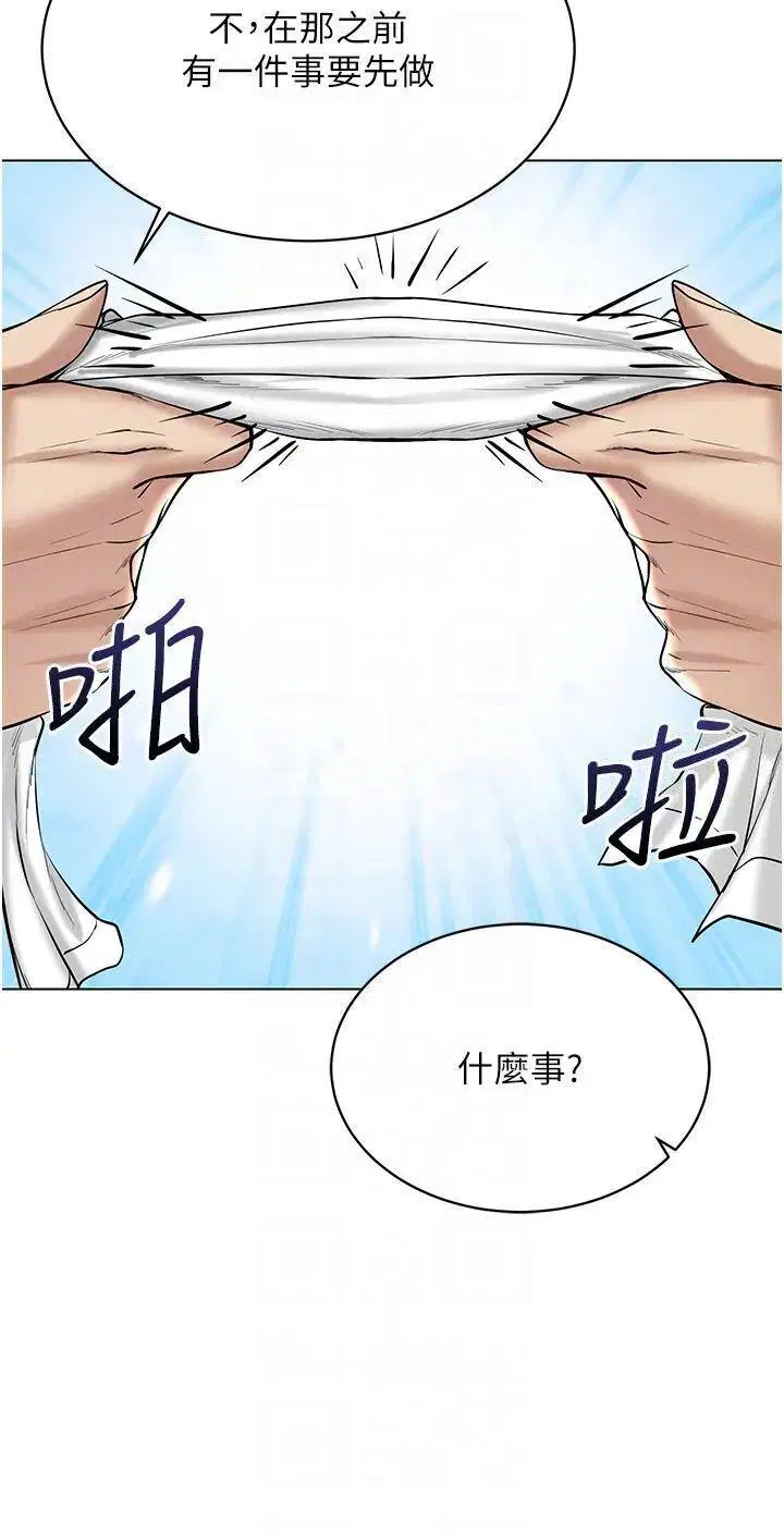 第8話