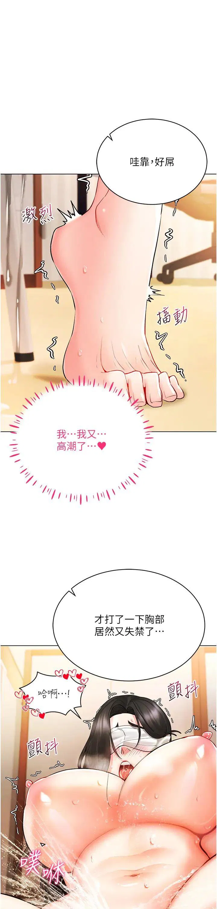 第8話