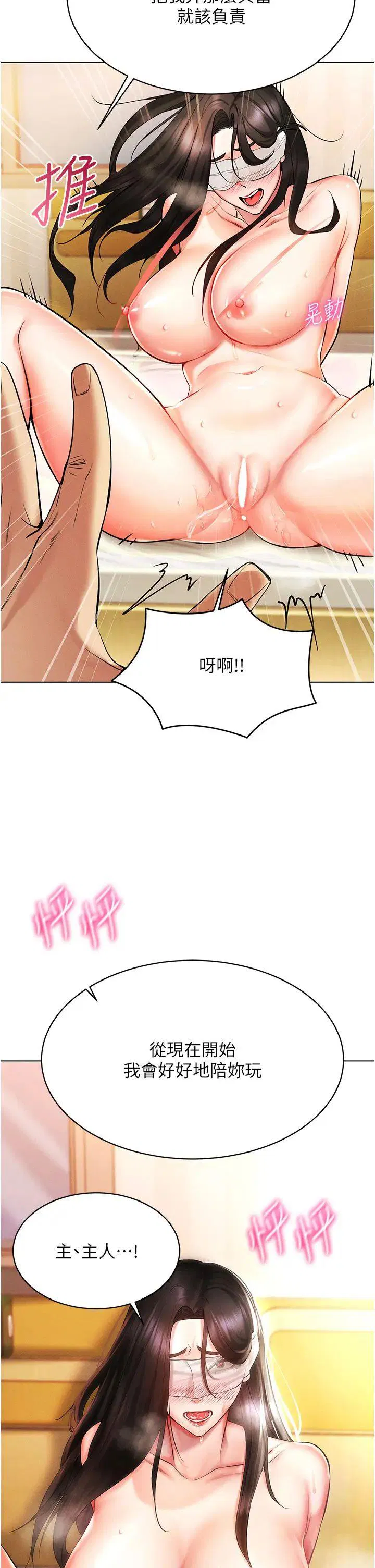 第8話