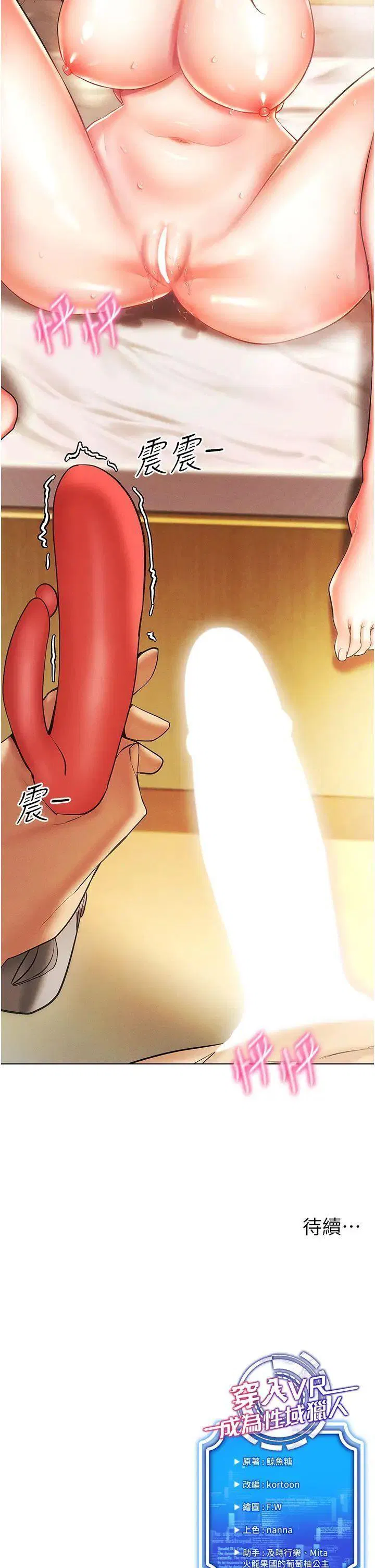 第8話