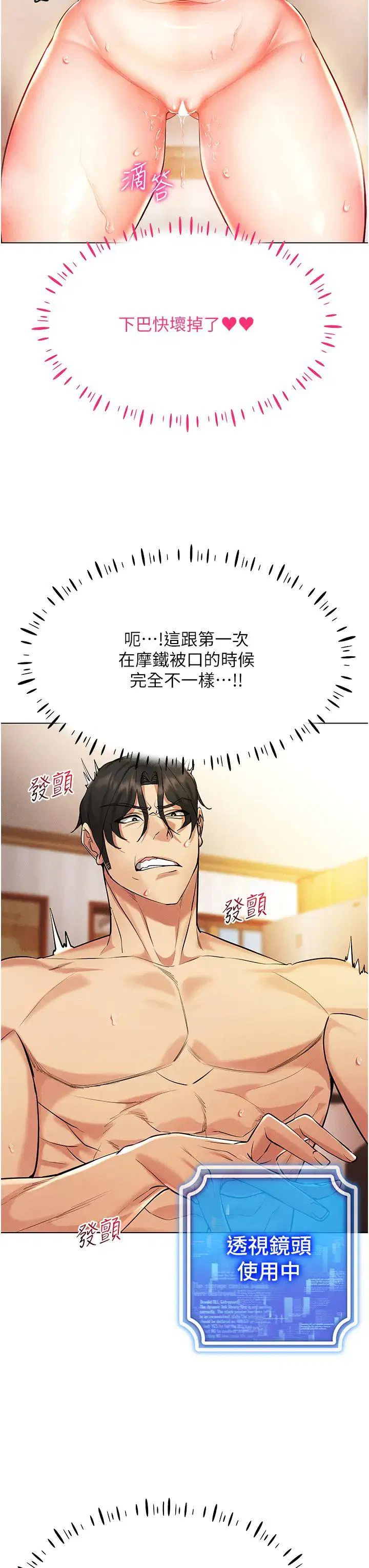 第9話