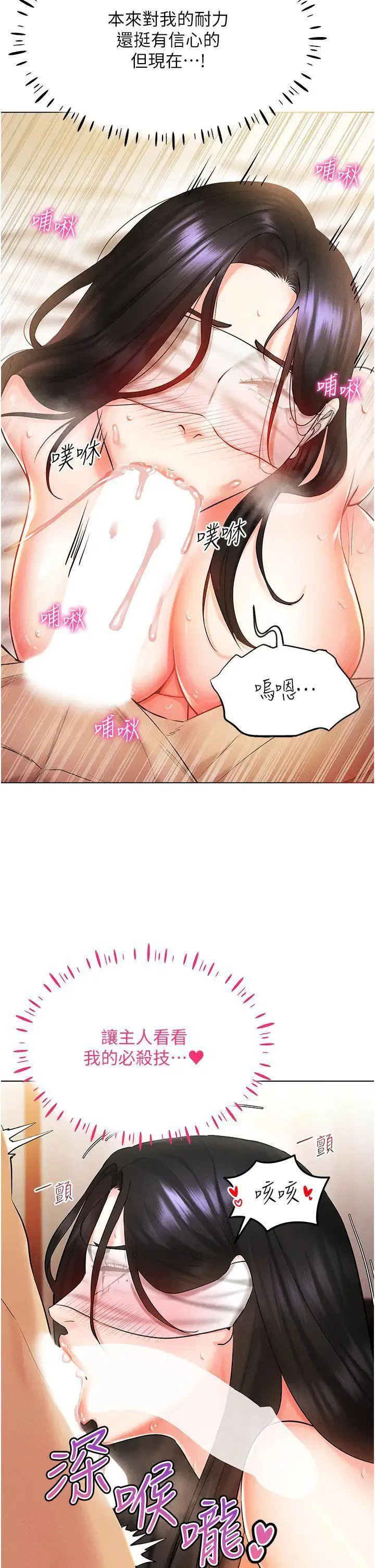 第9話
