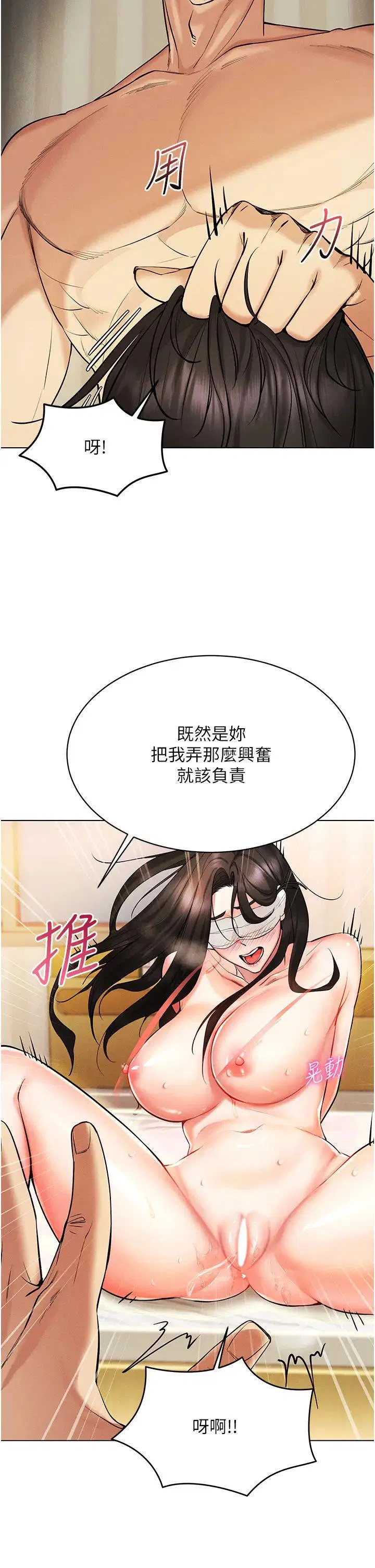 第9話