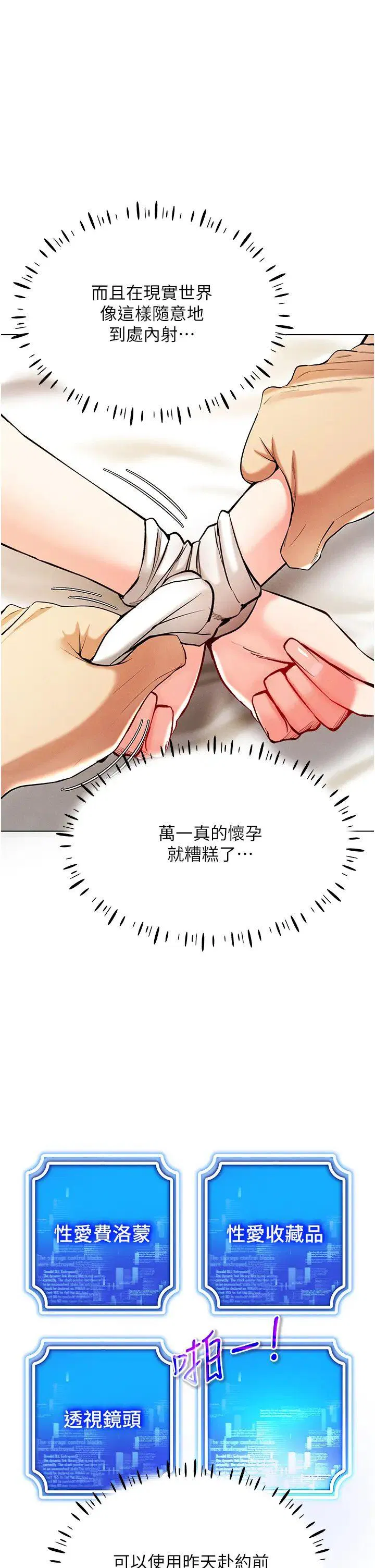 第9話