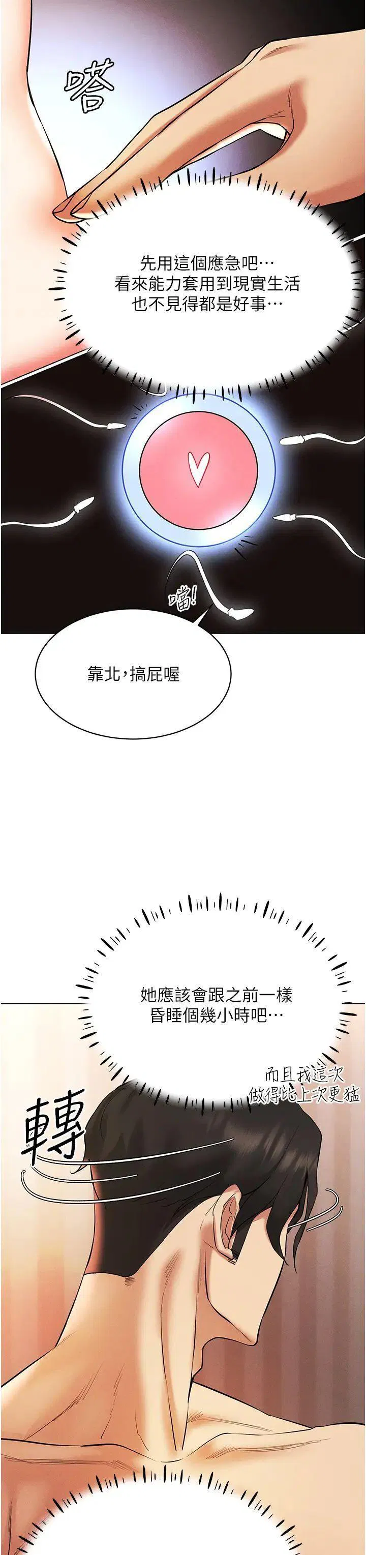 第9話
