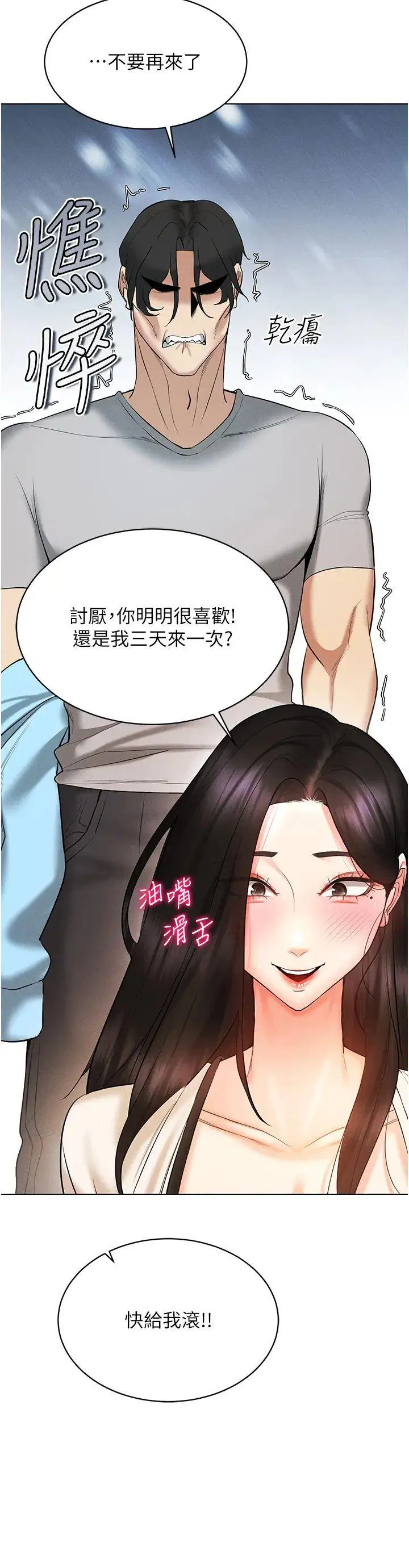 第9話