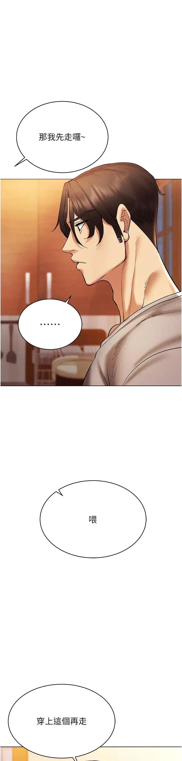 第9話