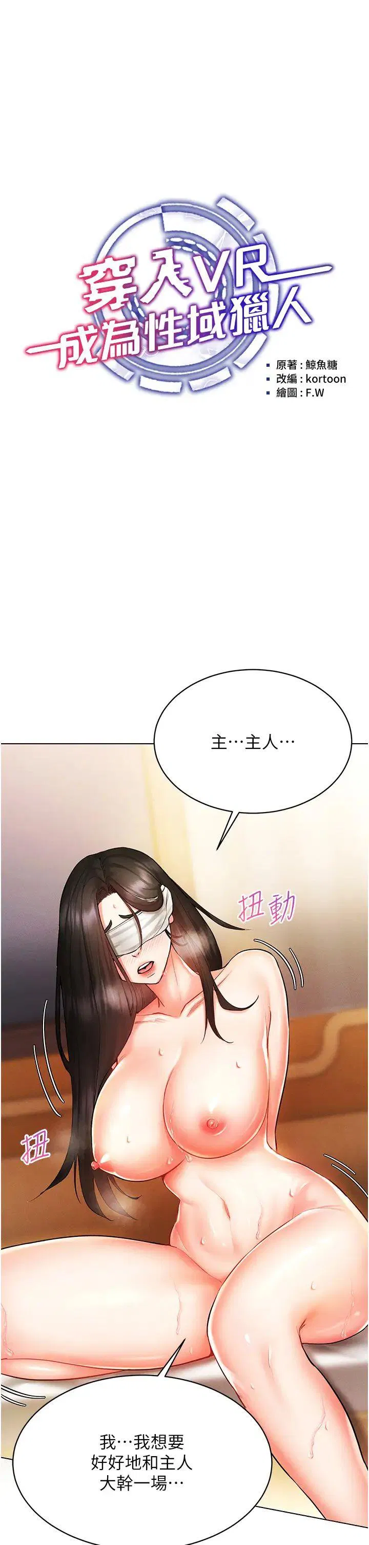 第9話