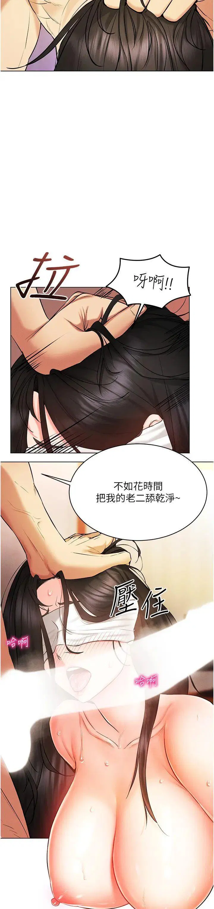 第9話