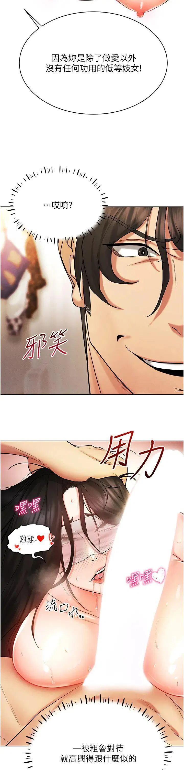 第9話