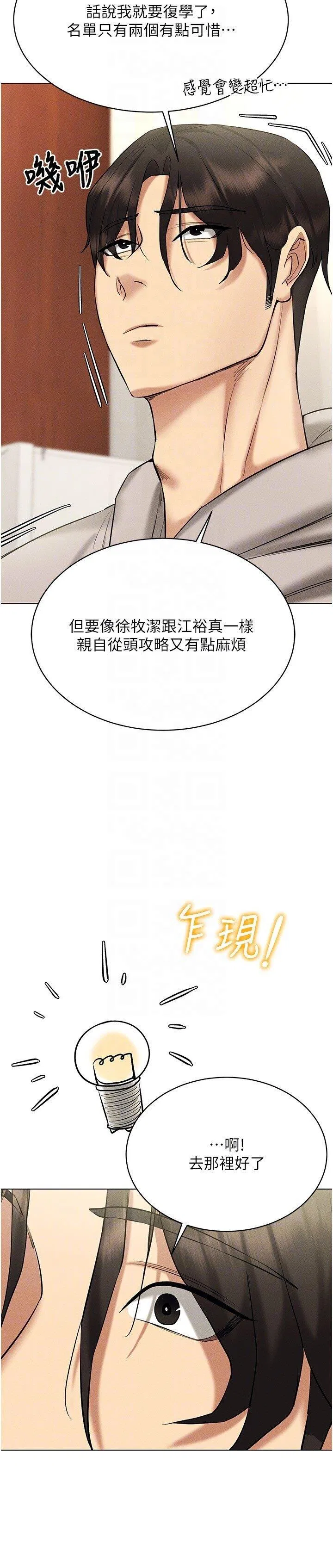 第10話