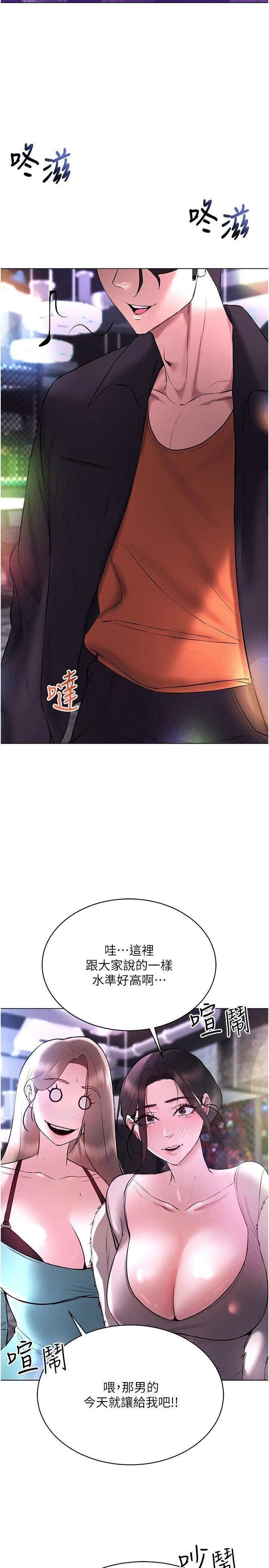 第10話