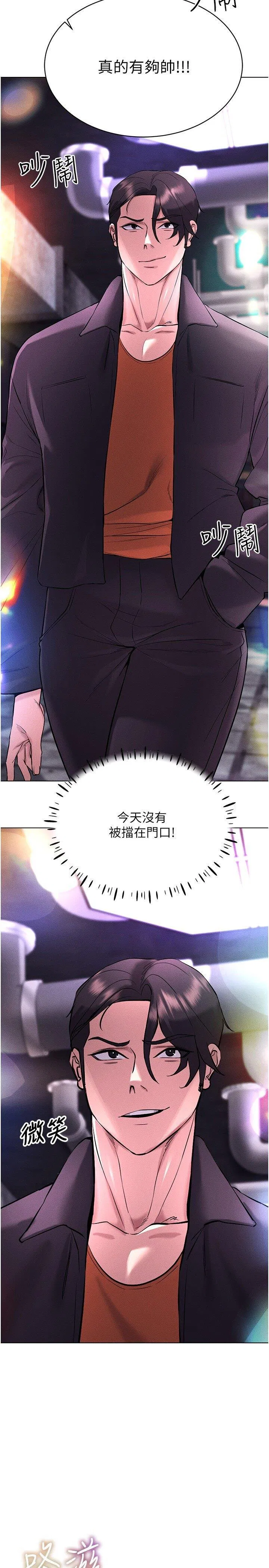第10話