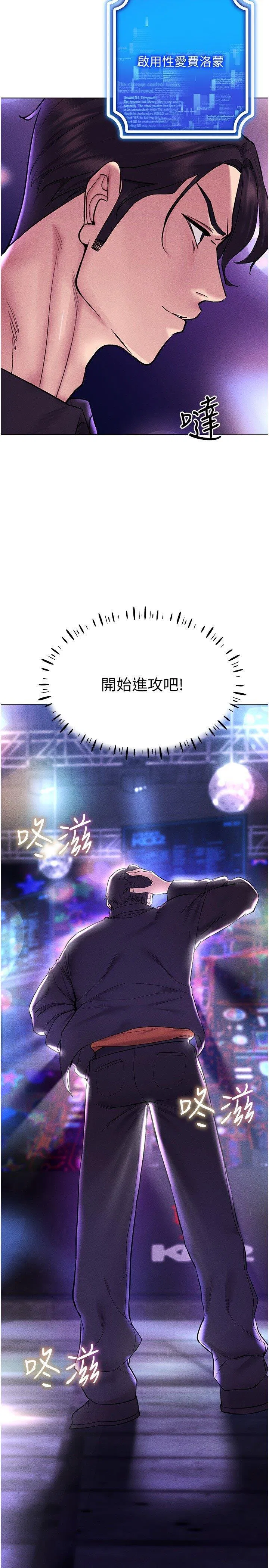 第10話
