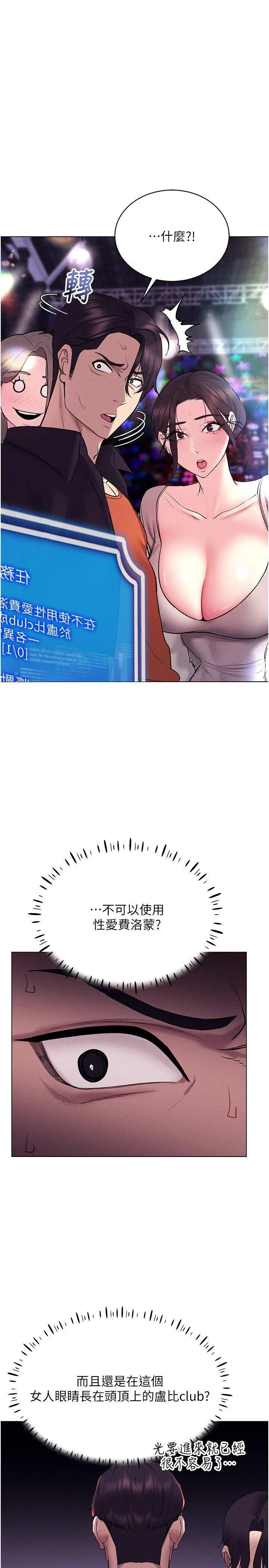 第10話