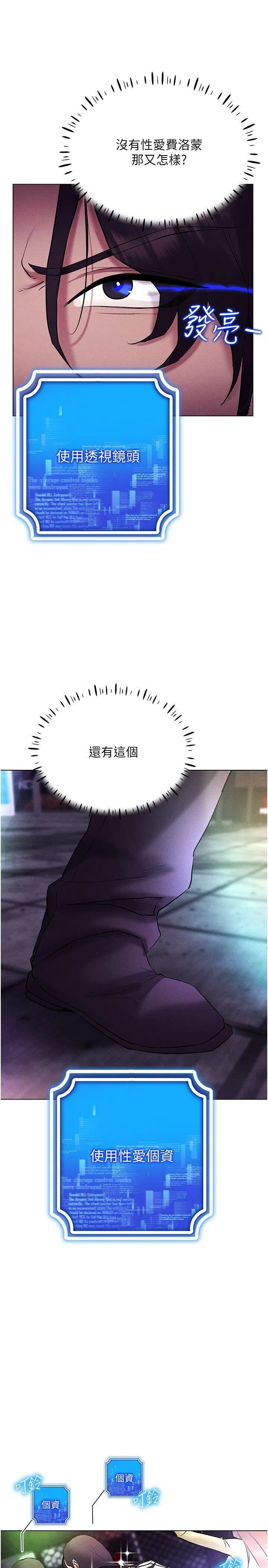 第10話