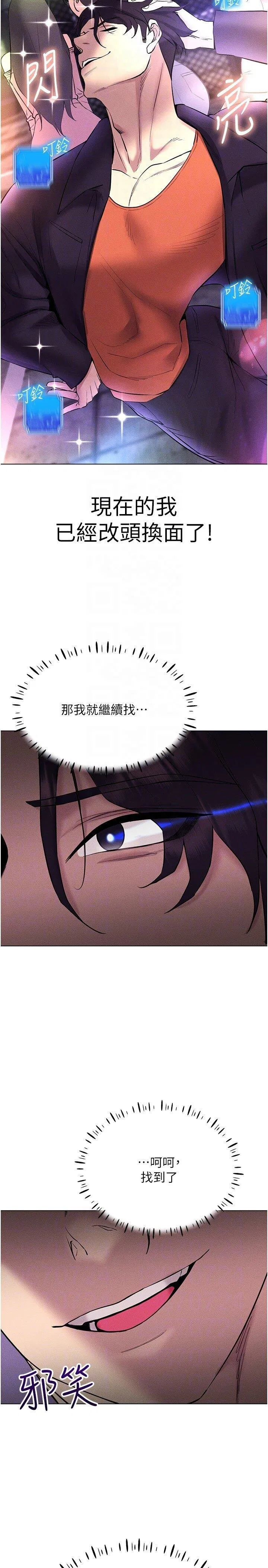 第10話