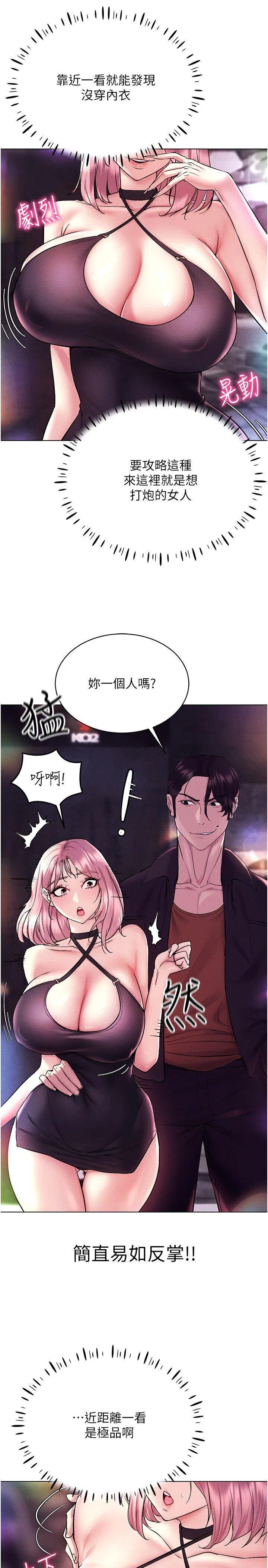 第10話