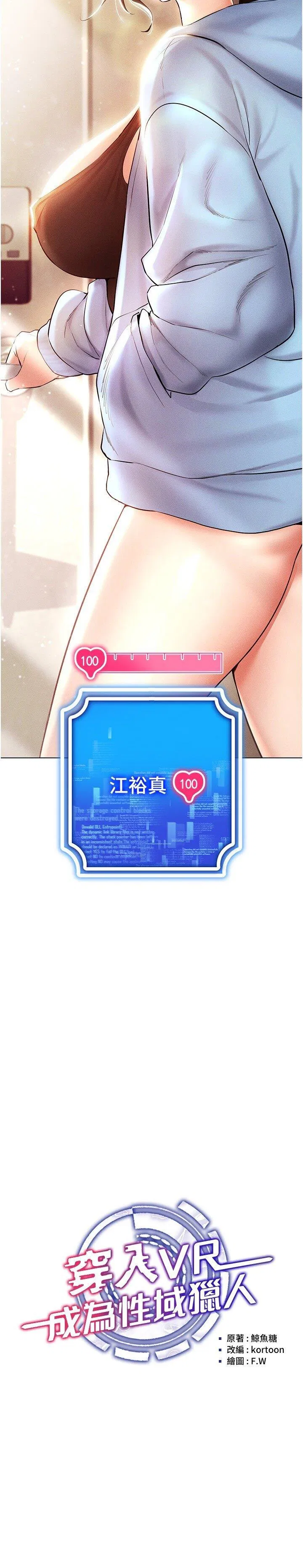 第10話