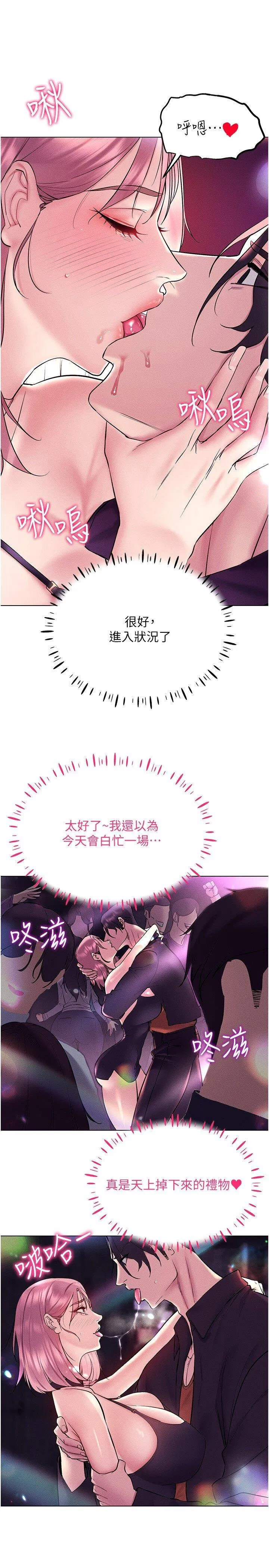 第10話