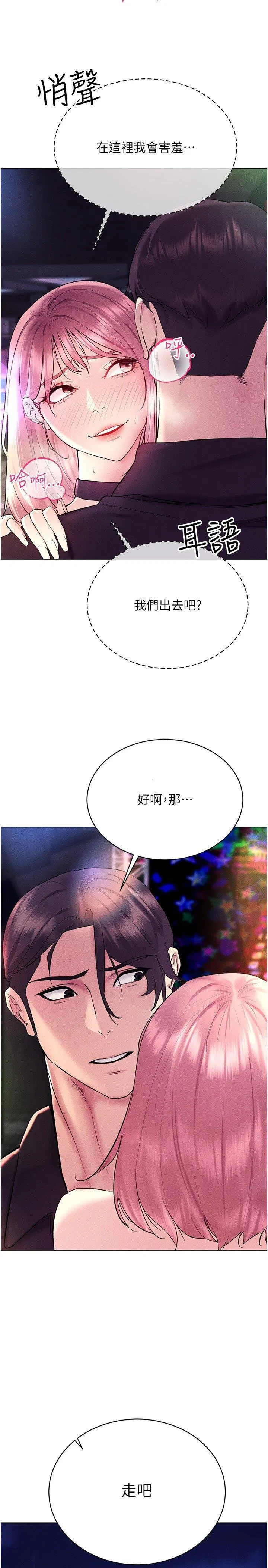 第10話