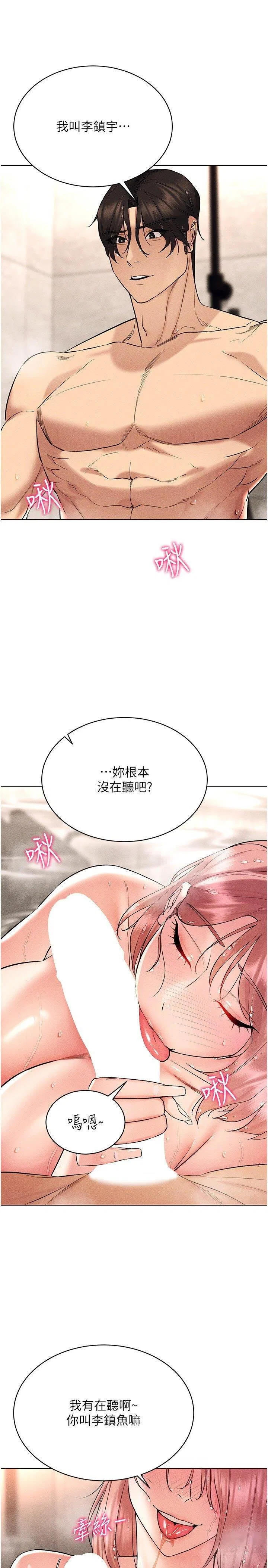 第10話
