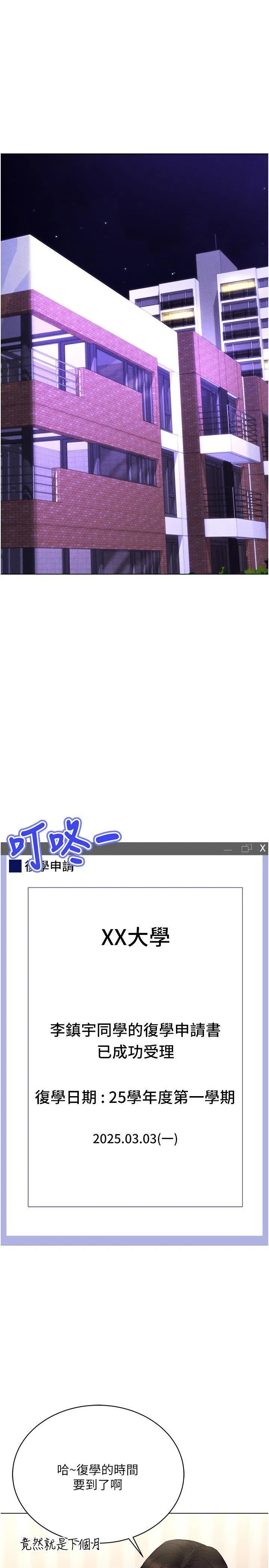第10話