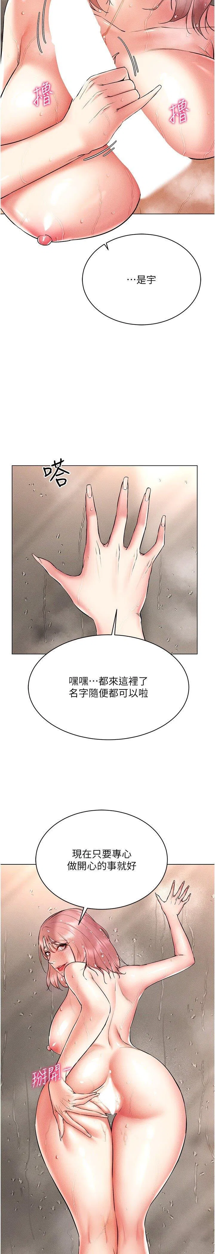 第10話