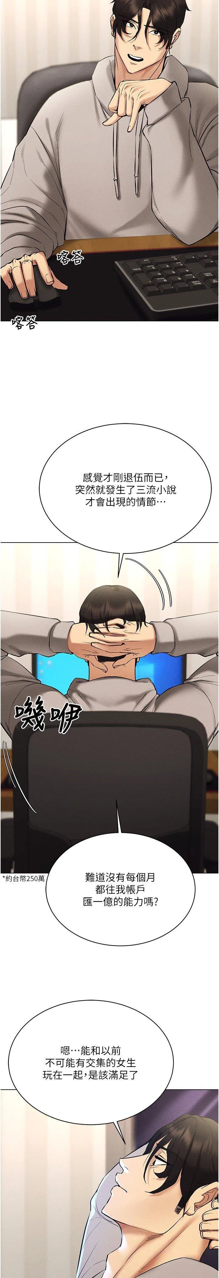 第10話