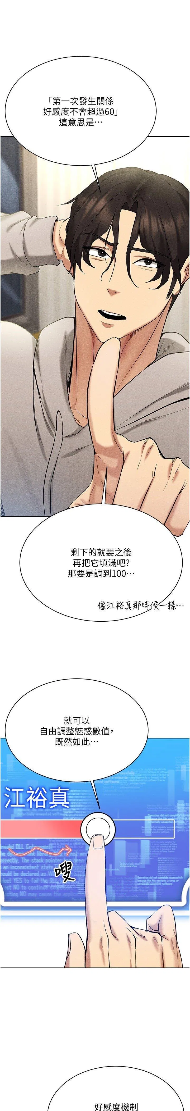 第10話