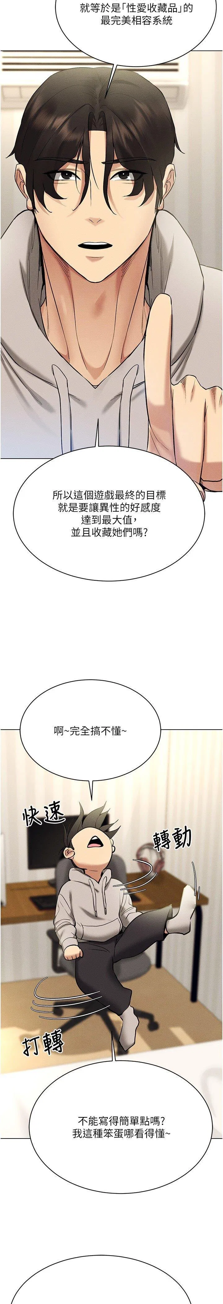 第10話