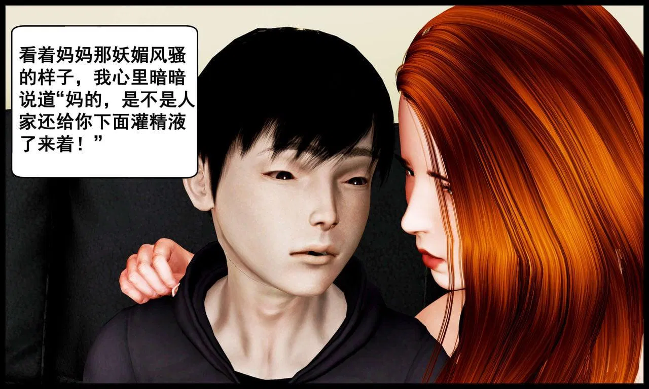 第1話