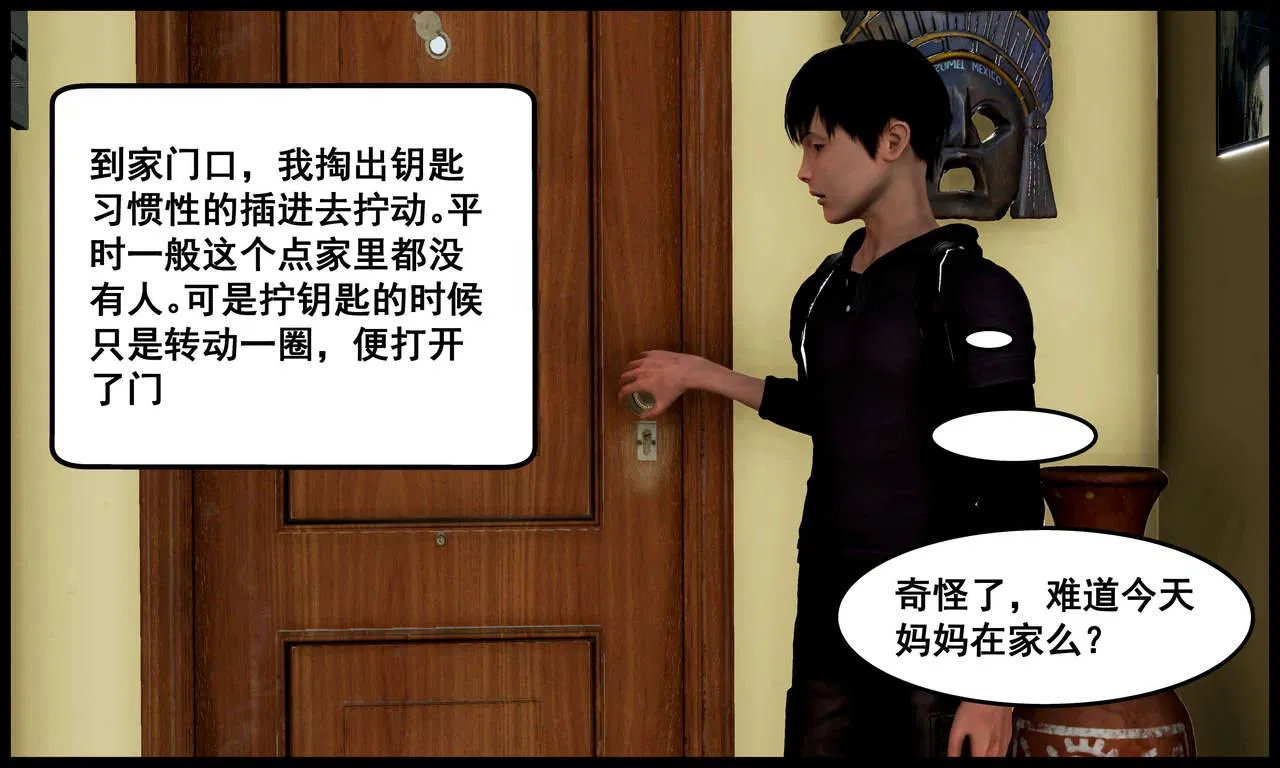 第1話