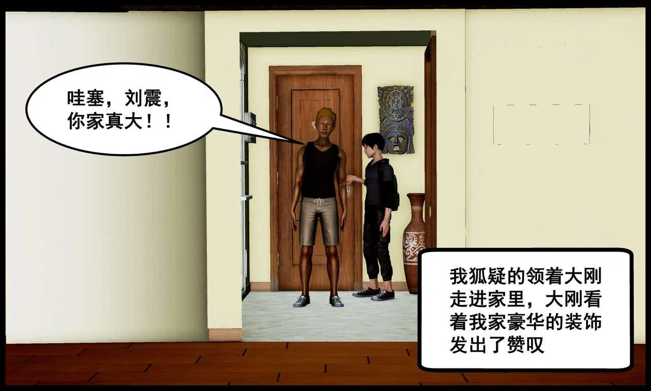 第1話