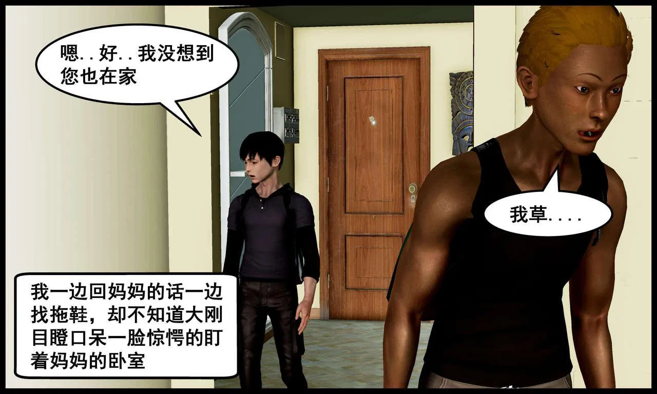 第1話
