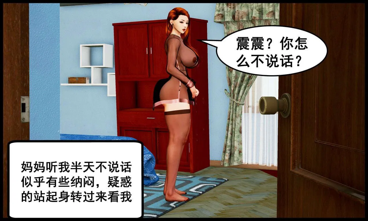 第1話