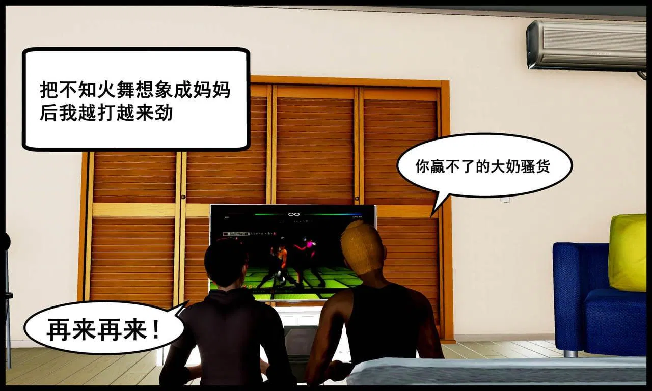 第1話
