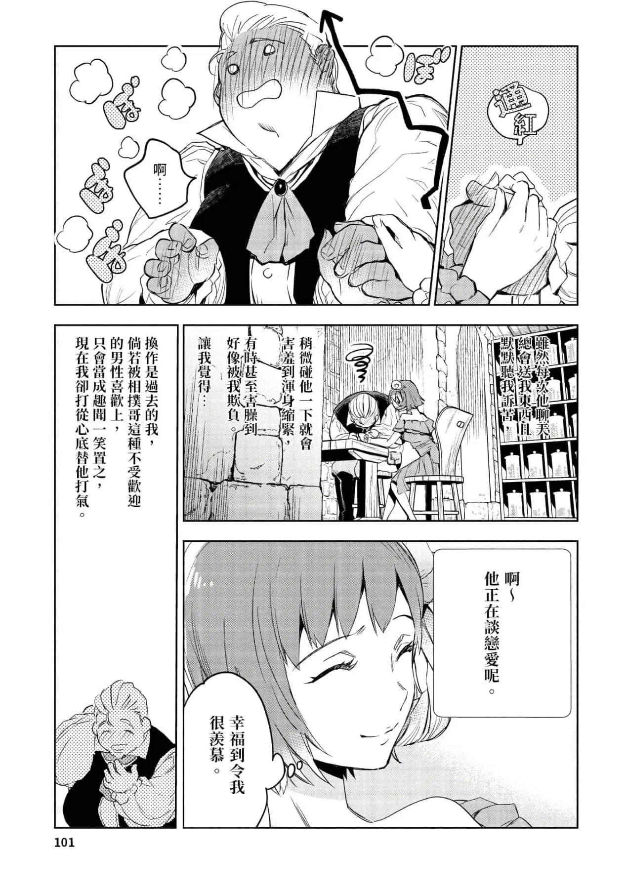 第1話