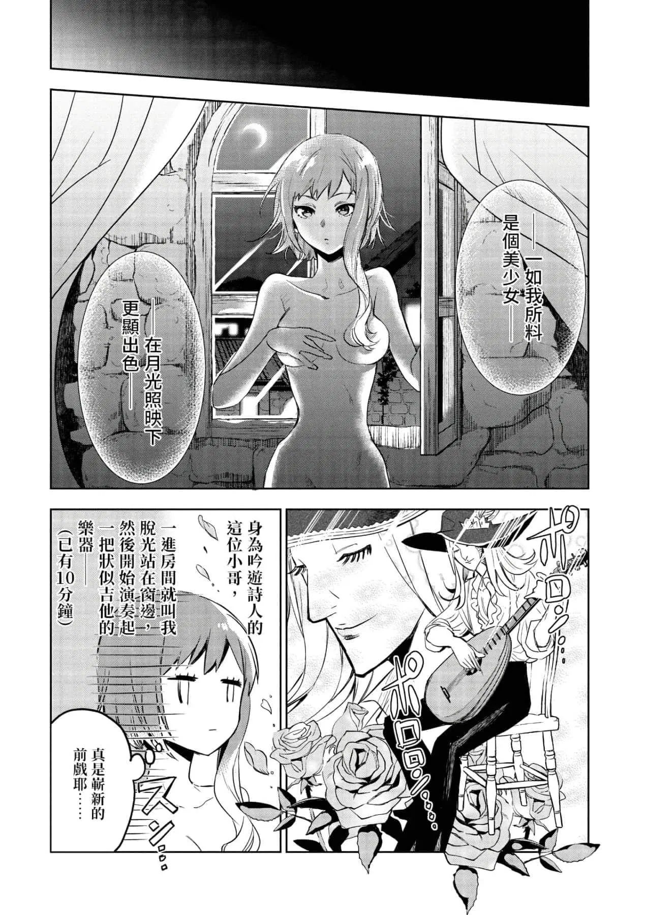 第1話