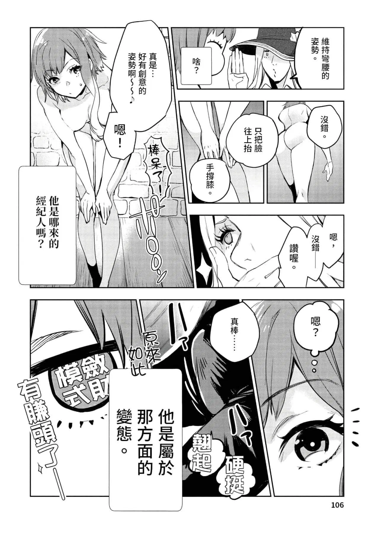 第1話