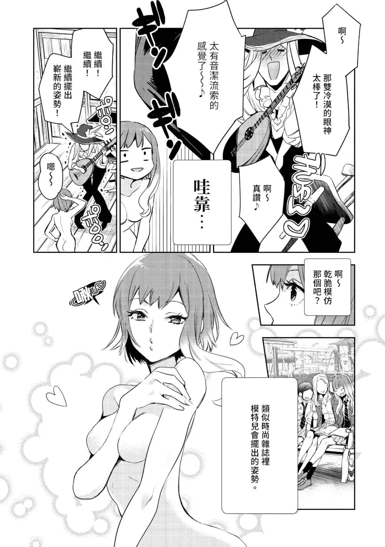 第1話