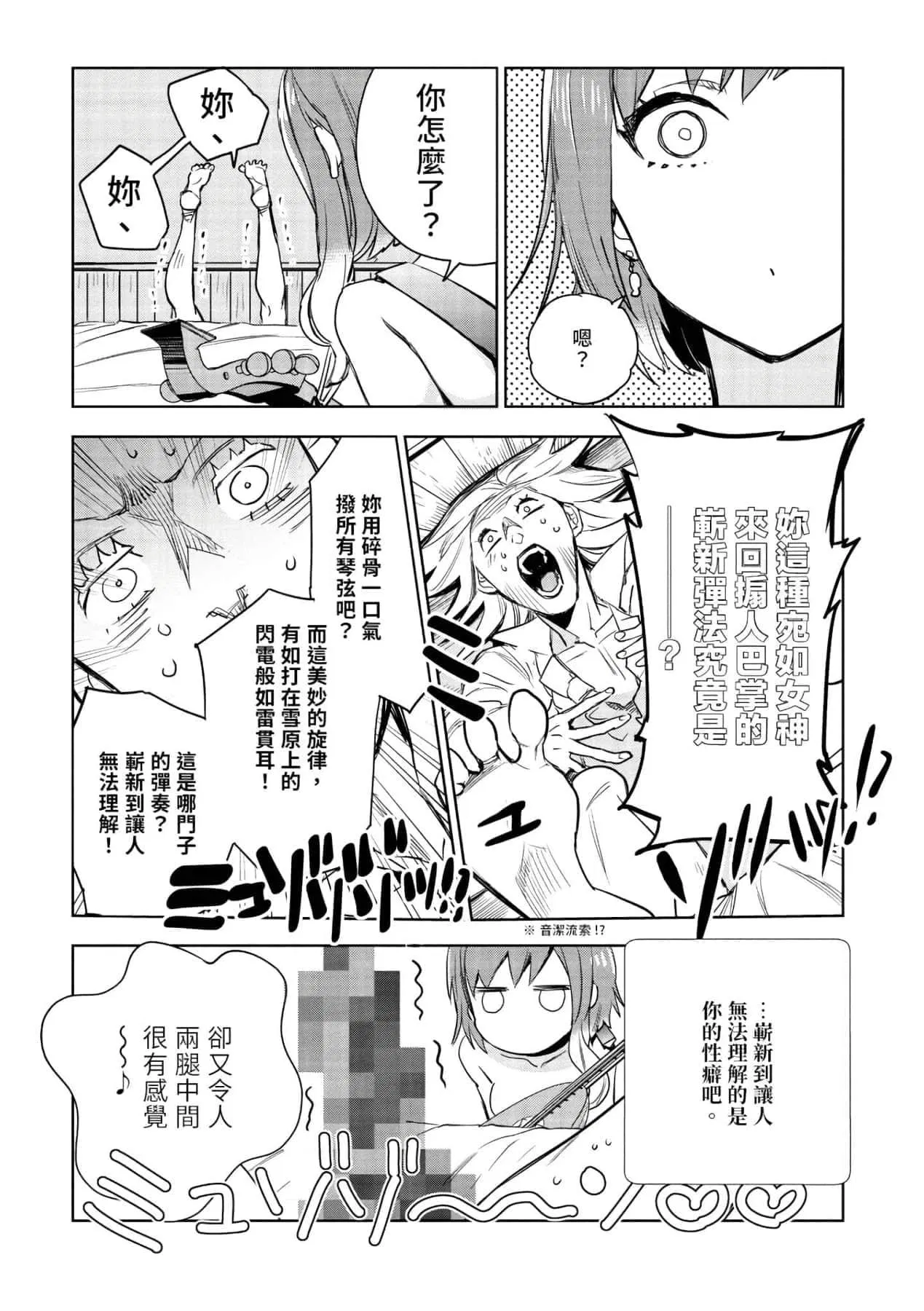 第1話