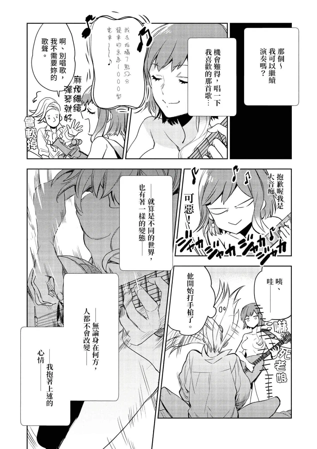 第1話