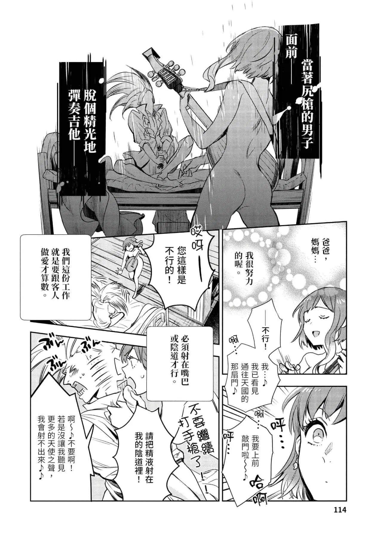第1話