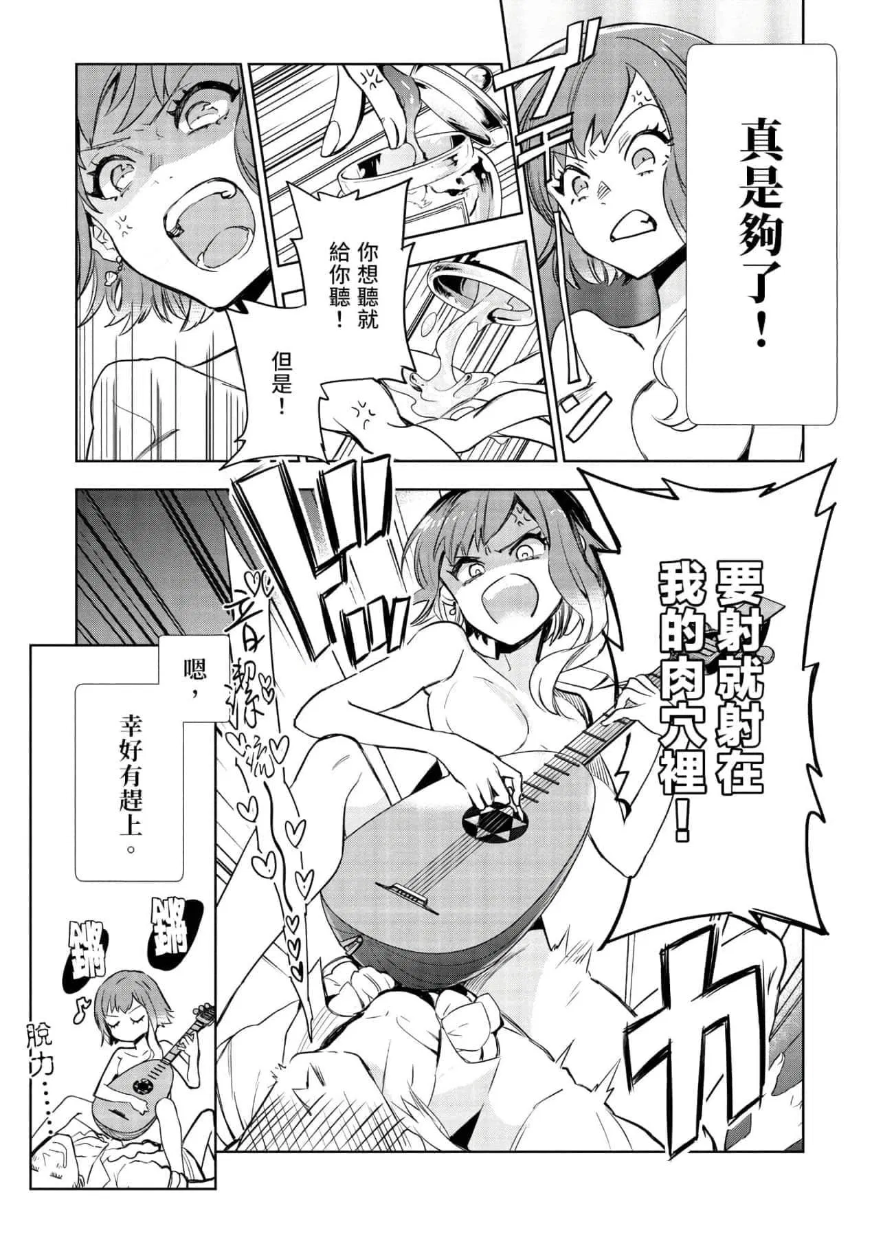 第1話