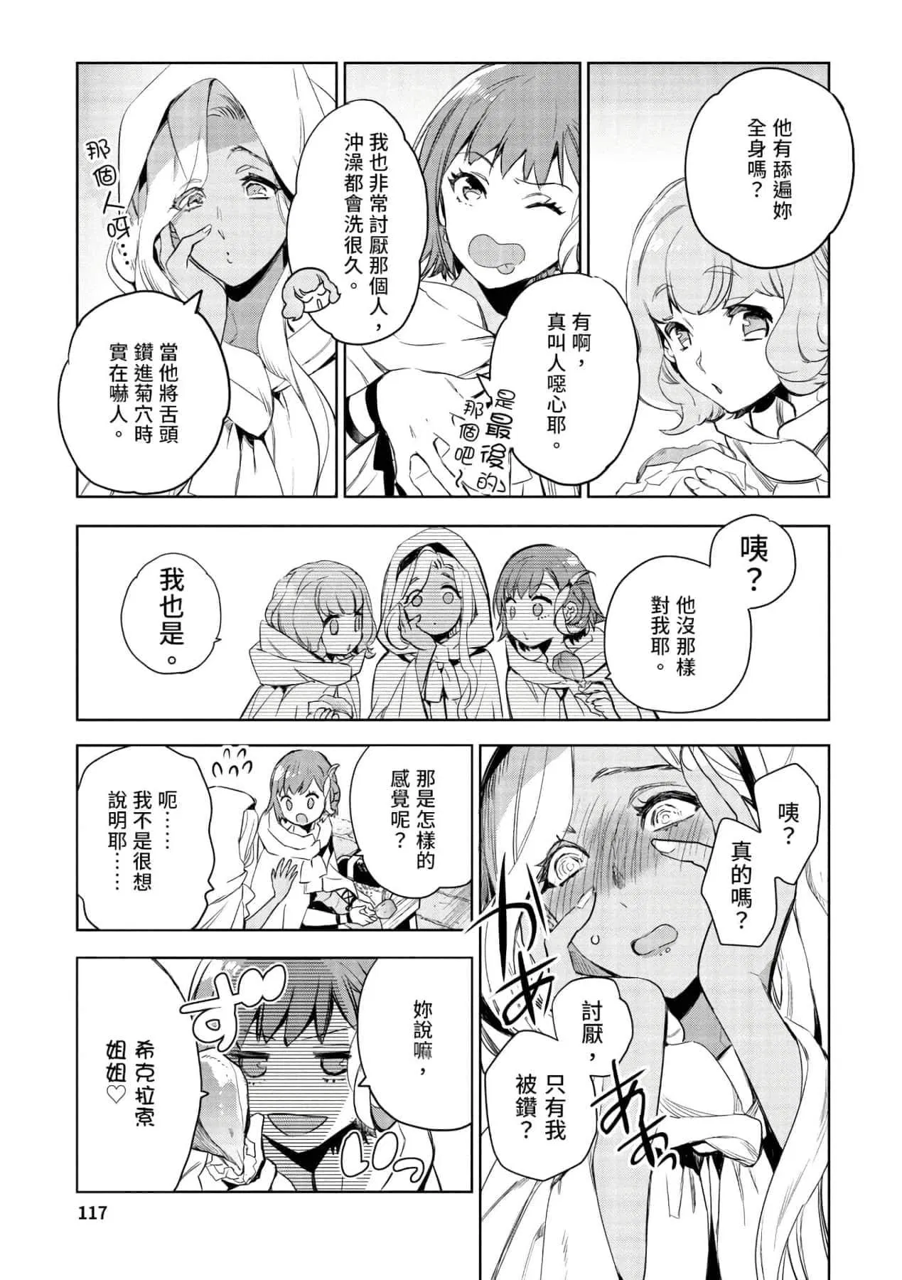 第1話