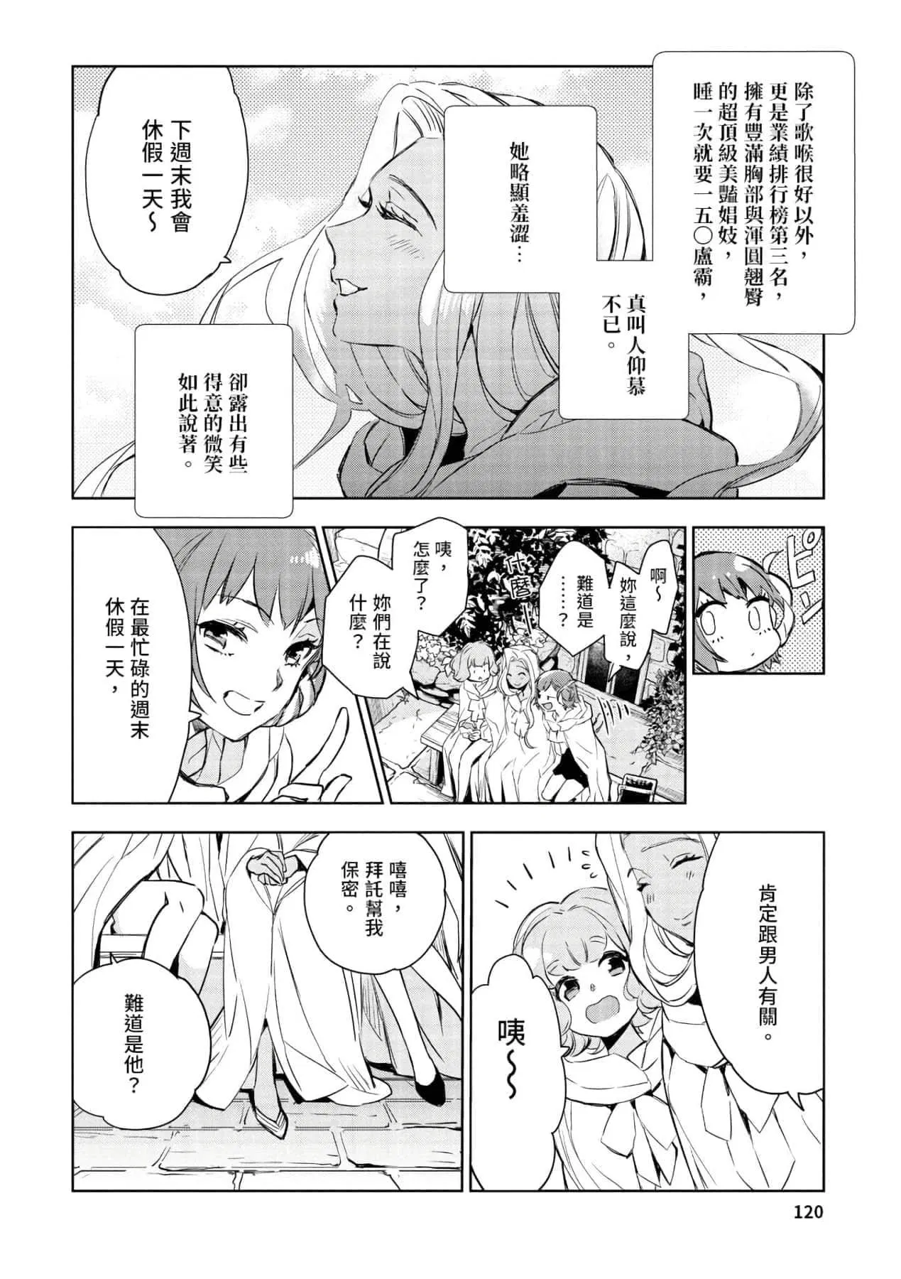 第1話