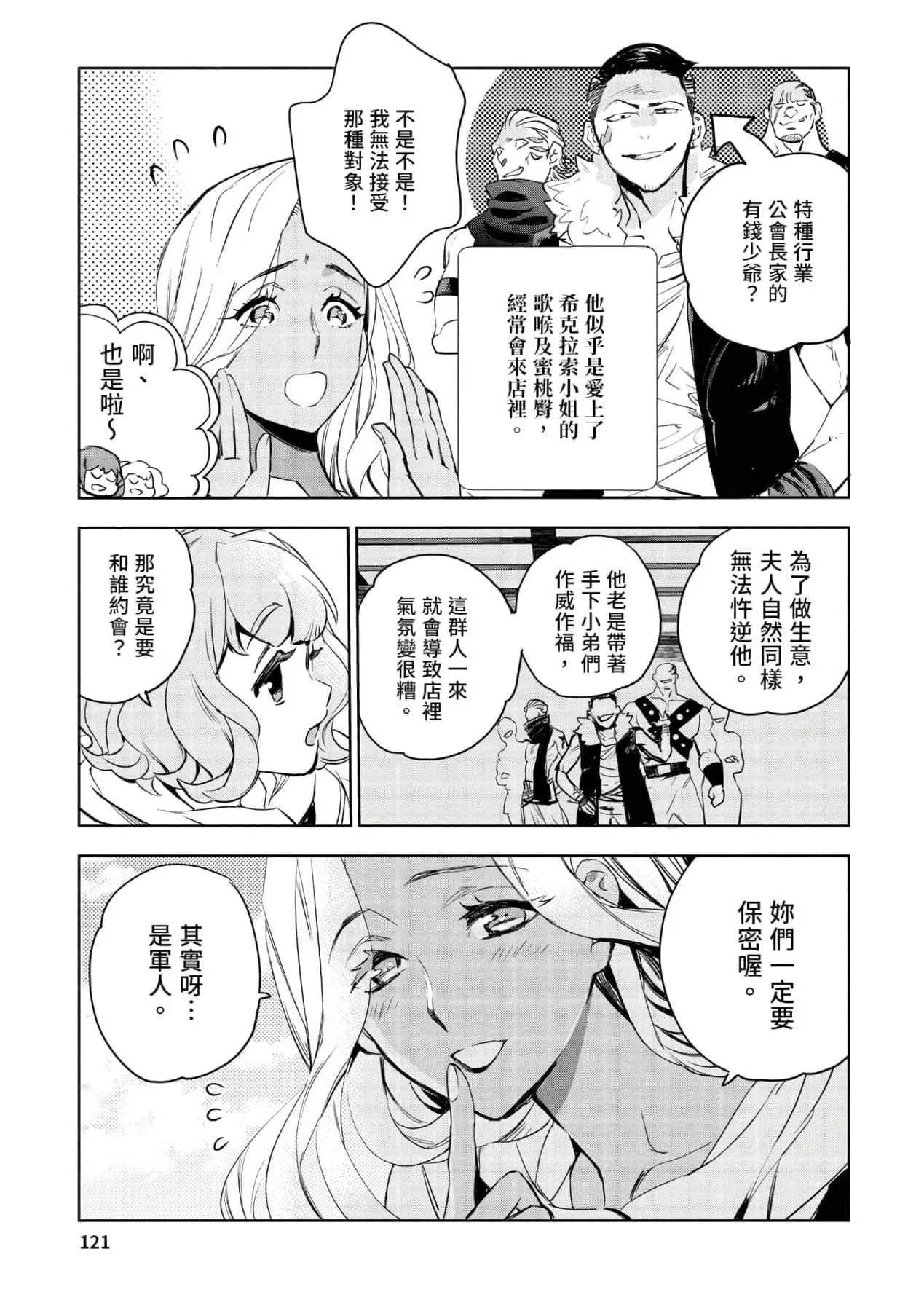 第1話