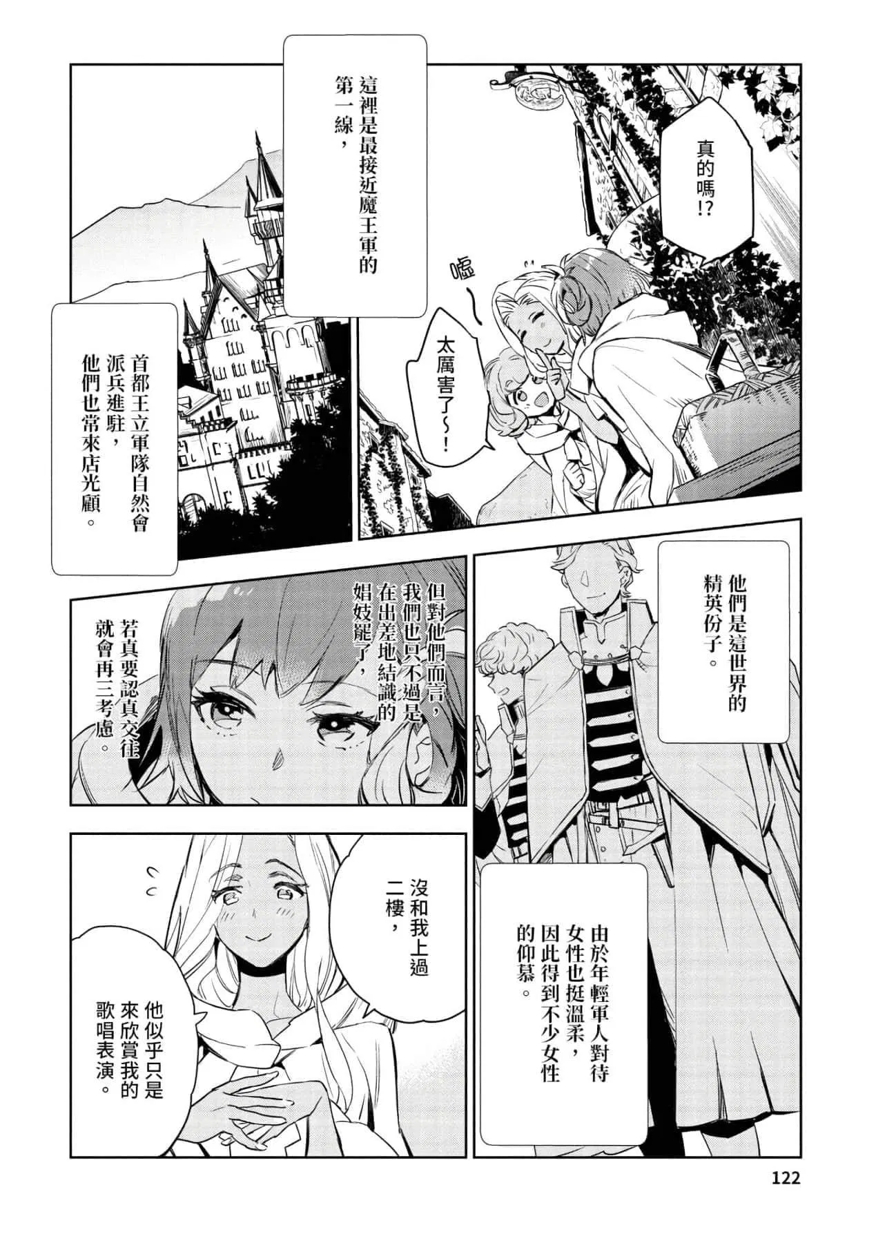 第1話