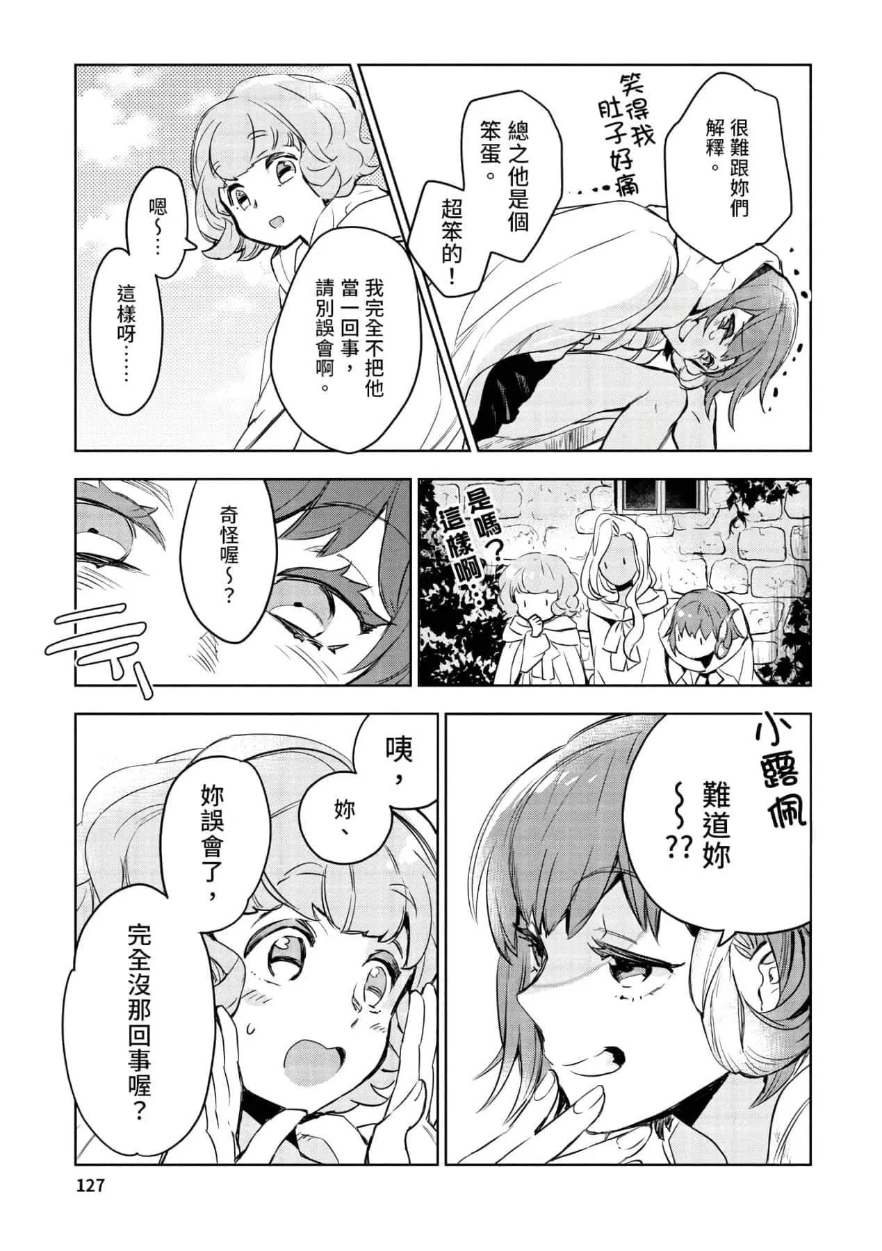 第1話